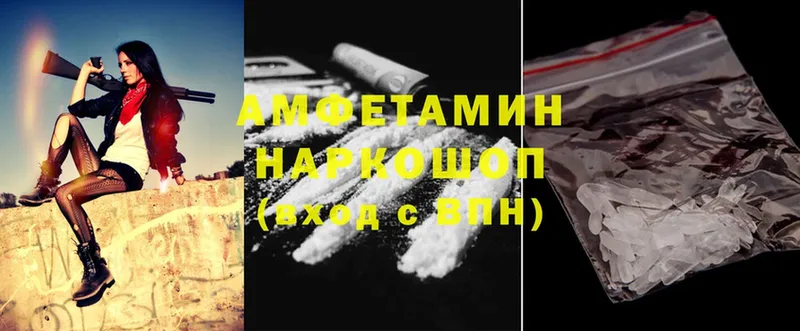 Amphetamine Premium  гидра ONION  Грязи  купить наркоту 