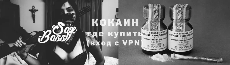 Cocaine VHQ  Грязи 