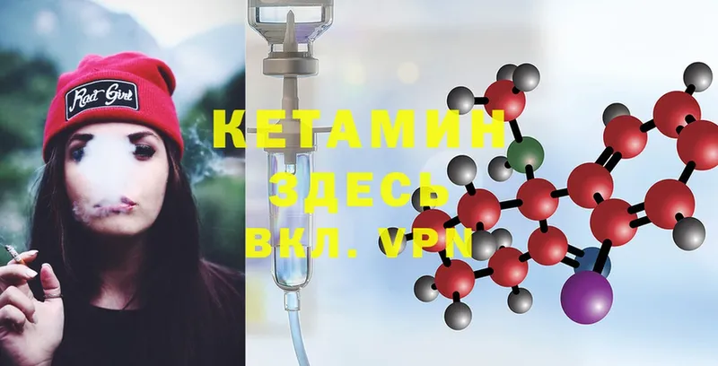 ссылка на мегу рабочий сайт  Грязи  КЕТАМИН ketamine 